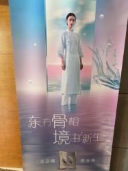 -苏亚医美·高端注射明星整形机构