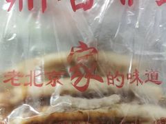 -鼎香润(德胜门内店)