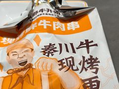 -潮发潮汕牛肉店(长隆店)