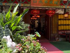 -山水茶艺馆·点心粤菜·30年老字号