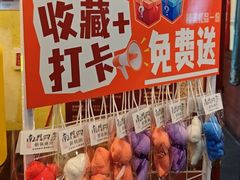 -南门四季铜锅涮肉(左家庄店)