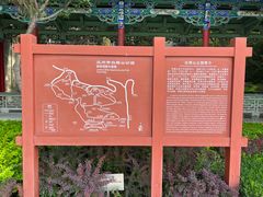 -白塔山公园