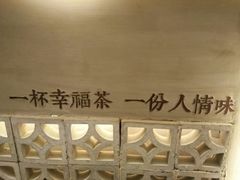 -厝内小眷村(东二环泰禾店)