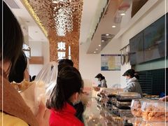 -東更道点心行(文化东路店)