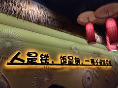 门面-赣饭农家·江西小炒(西乡店)