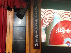 -哈哈曲艺社(西门闲亭店)