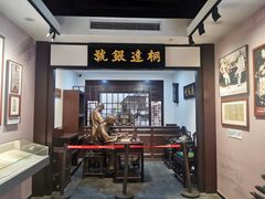 -李叔同故居纪念馆