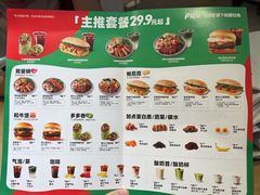 -KPRO肯律轻食(淘金店)