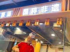 -小灶派· 地道兰州牛肉面(宏发大厦店)