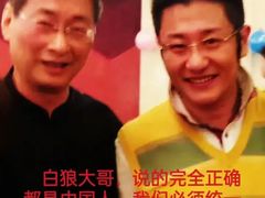 -红色江山(首钢国际大厦店)