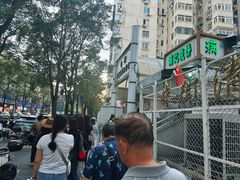-满记烧饼(牛街东里小区一区店)
