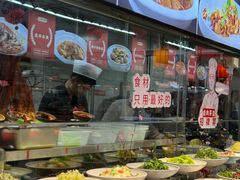 -和源祥·日照菜扛把子(万平口一店)