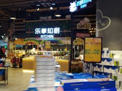 -哈尔信食品超市(哈尔滨王府井购物中心店)