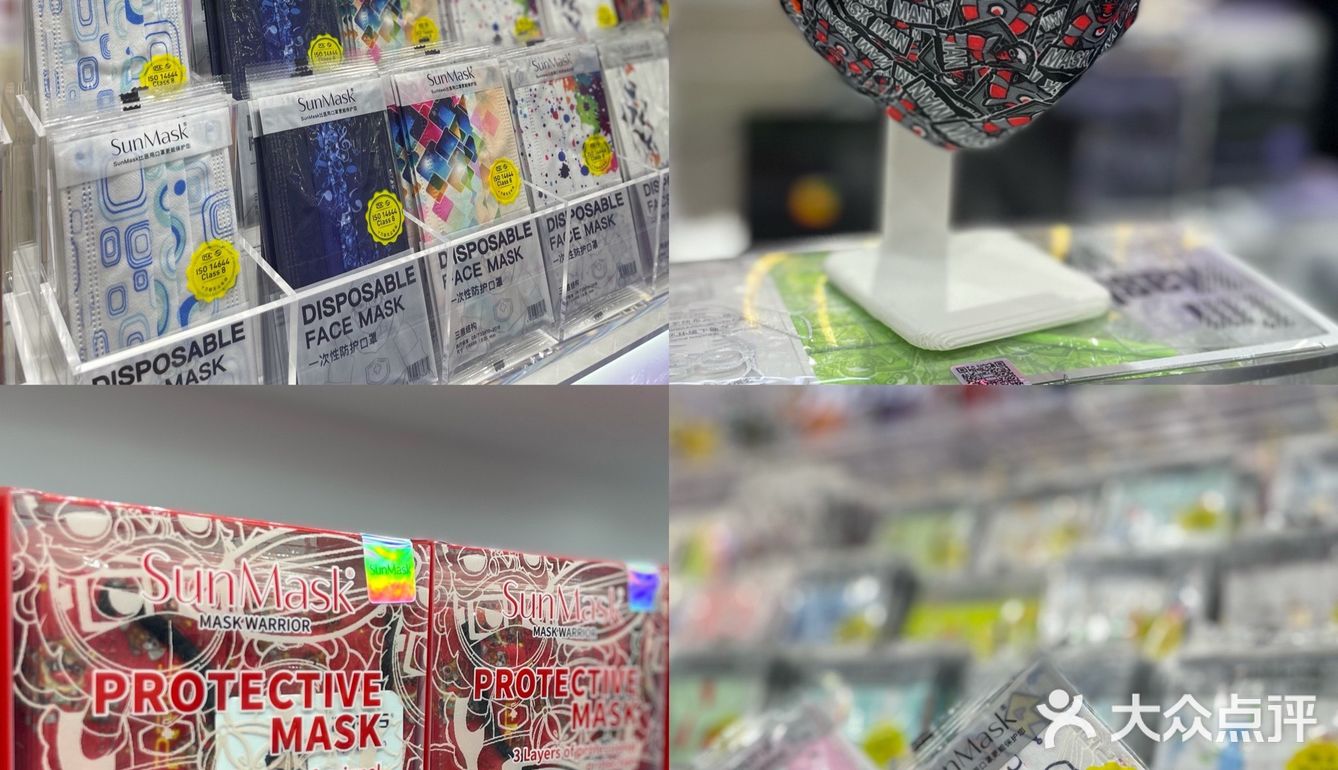 会展中心🌈#SunMask #快闪店，神仙颜值口罩😷