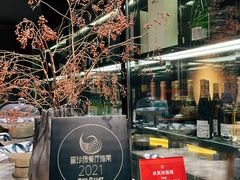 -桐寿司Sushi Tong