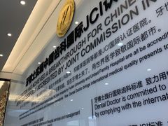 -牙博士口腔品牌连锁(杨浦店)