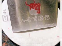 -八合里潮汕鲜牛肉火锅(惠州华贸店)