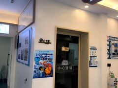 -全心全意动物诊疗中心医院(北苑店)