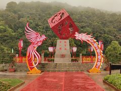 -东莞观音山旅游风景区