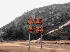 -大罗山风景区