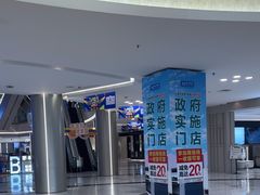 -红星美凯龙(上海沪南店)