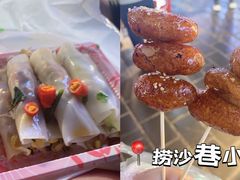 -捞沙巷