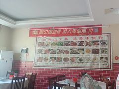 -中原农家乐(中原饭店)