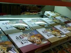 -鼎丰真(重庆路店)