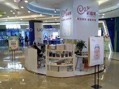 -万达广场(大明宫店)