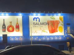 -麦德龙(浦东店)