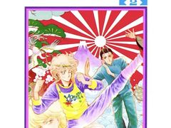 -学习谷日语培训日本留学·多语种外语教学(海淀人大分部)