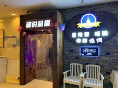 -西街夜油条·麻团包乌饭