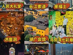 -人民解放纪念碑