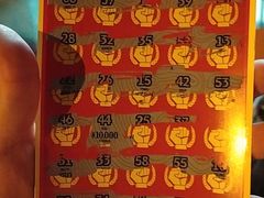 -上海市福利彩票发行中心兑奖处(中央大厦店)