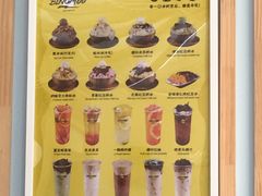 -MOMO冰品·生巧汤圆(红桥店)