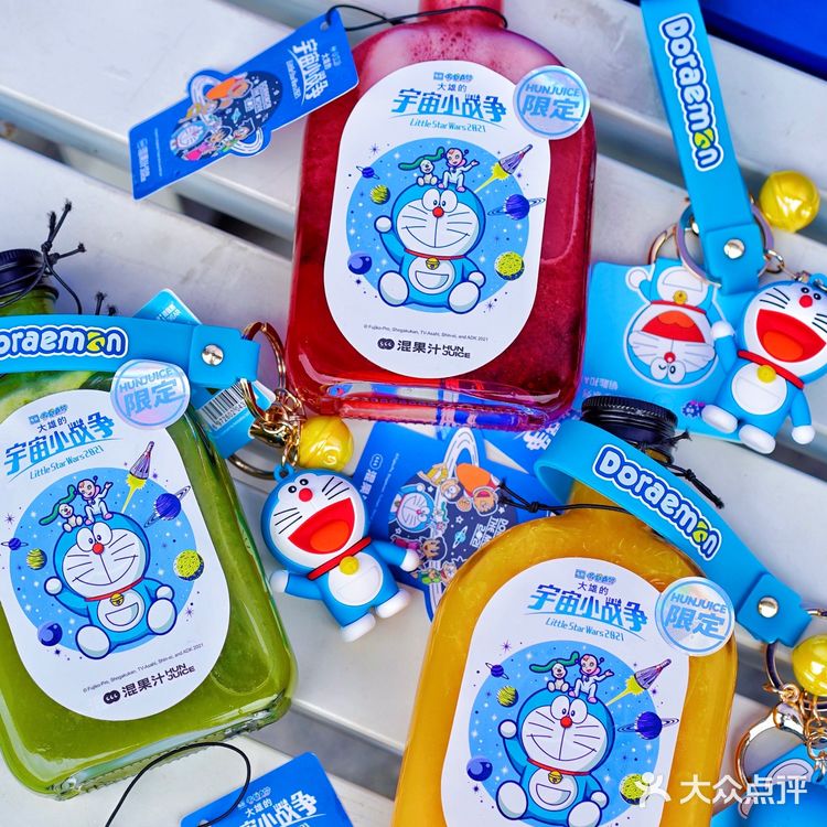 💙六月限定混果汁✖️哆啦A梦