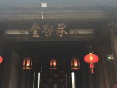 -福建民俗博物馆