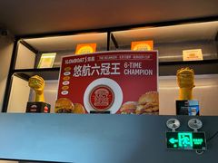 -悠航SLOWBOAT(三里屯店)