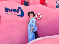 -北戴河碧螺塔海上酒吧公园