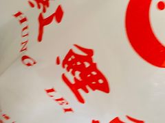 -洪記餅店(虹泉路店)