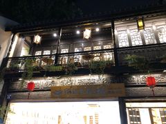 -猫的天空之城概念书店(杭州南宋御街店)