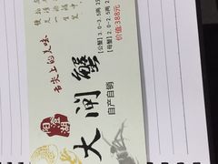 -喜洋洋蟹庄(阳澄湖店)