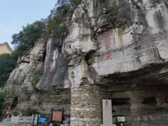 -青州市云门山风景区