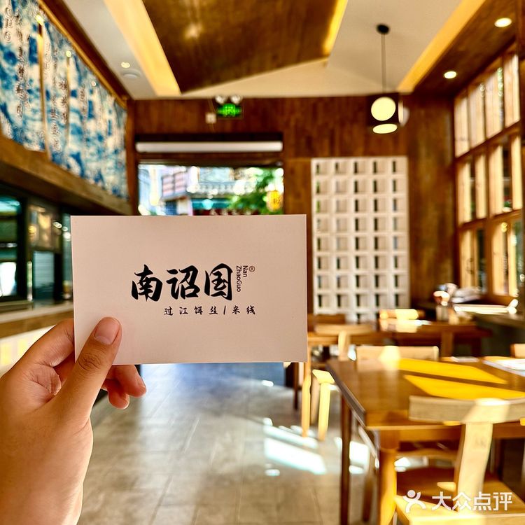 双廊古镇的宝藏阳光漂亮饭☀️太惊艳了