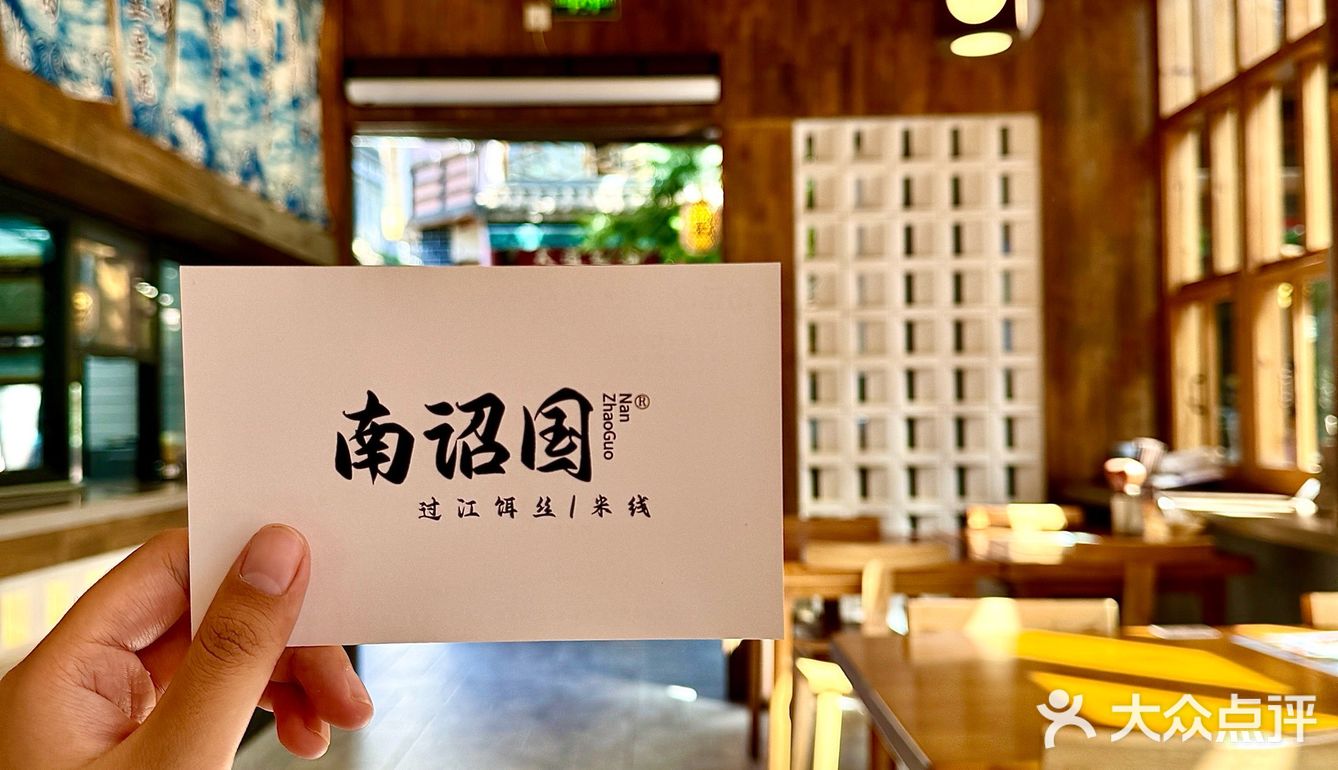 双廊古镇的宝藏阳光漂亮饭☀️太惊艳了