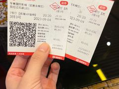 -华美国际影城(旧宫永辉店)