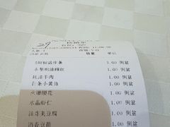 -光明邨大酒家(淮海路店)