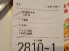 -麦当劳(总统大酒店店)