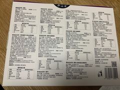 -盒马鲜生(189购物中心店)