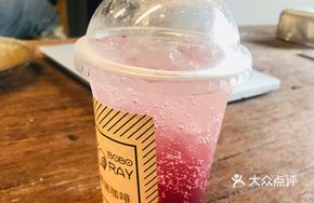 Perilla Sparkling Drink